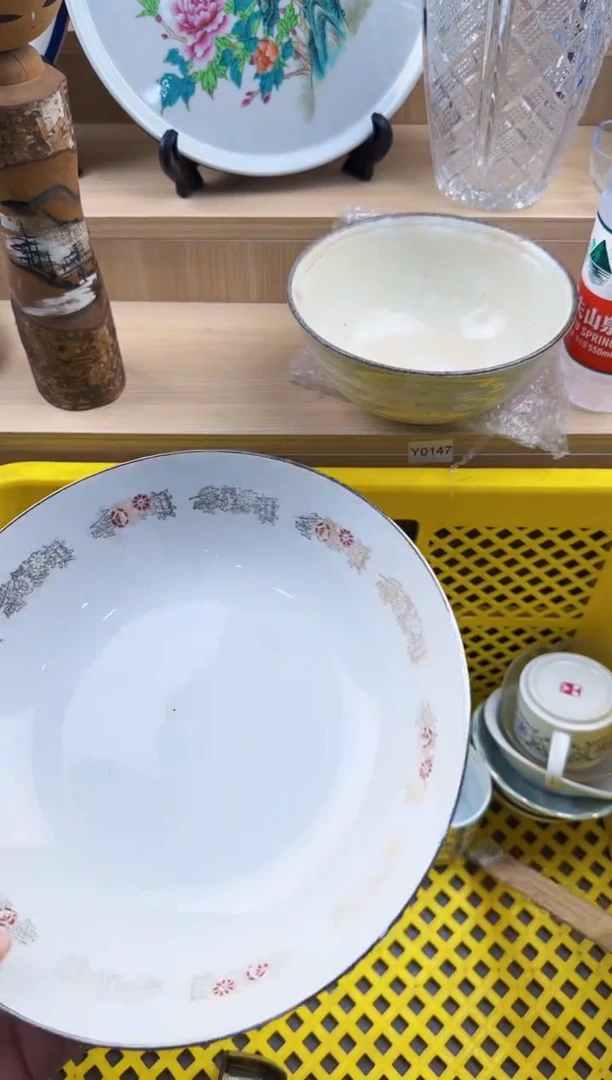 909回流瓷器，默认微瑕，18包邮