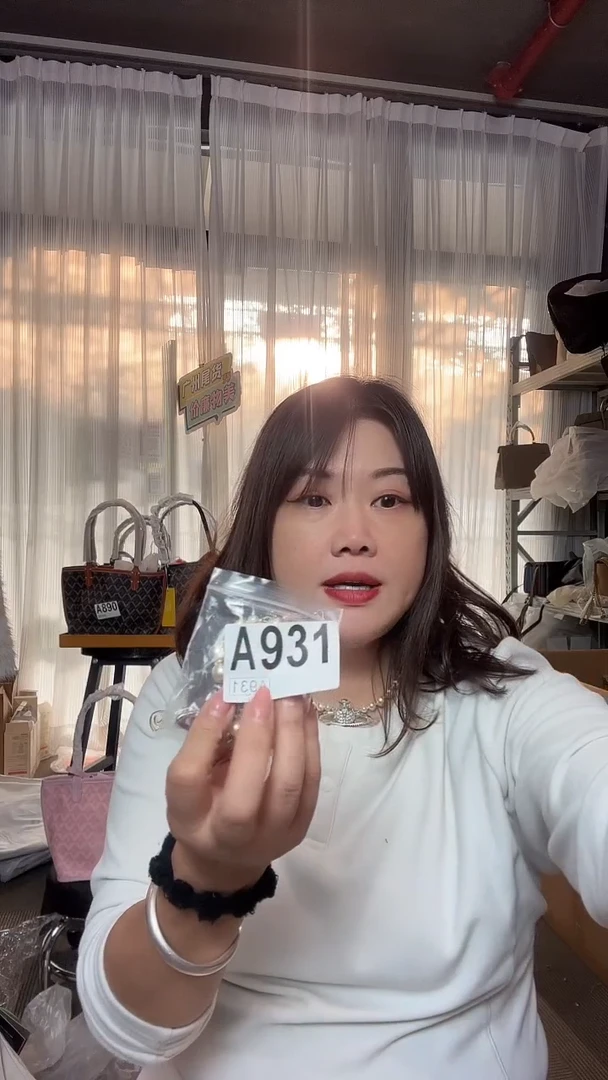 牛皮（革）931孤品微瑕，介意勿拍！