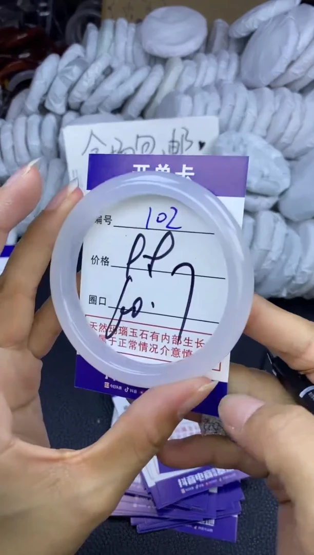 玛瑙/玉髓手镯未镶嵌102