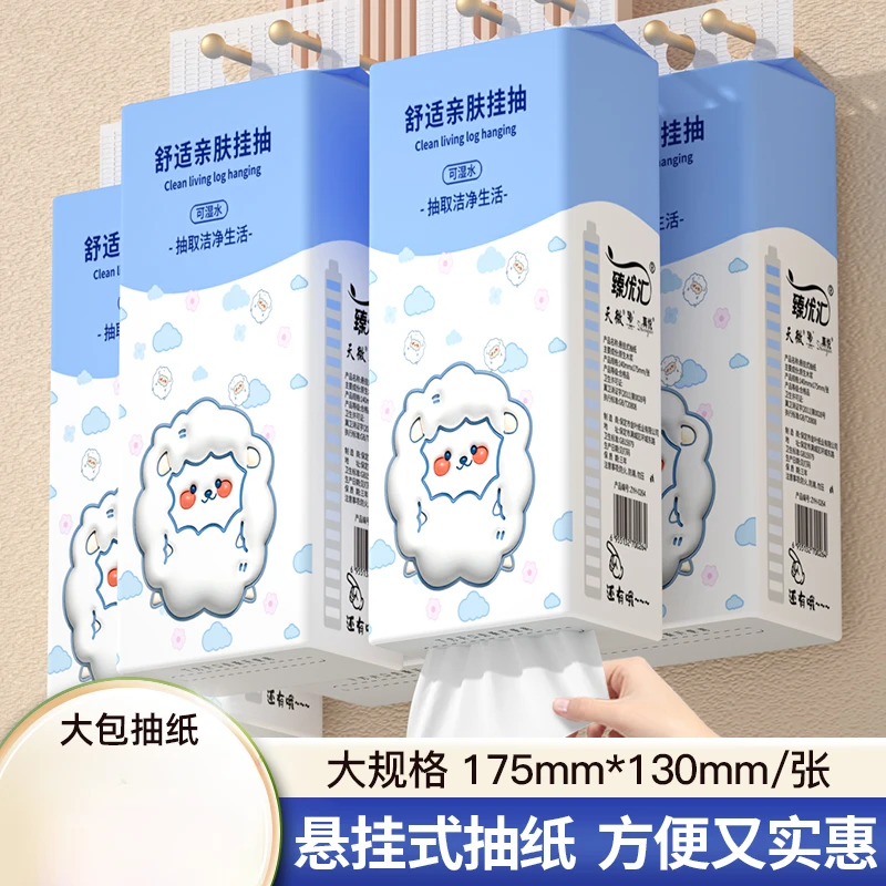 1000张悬挂式抽纸家用卫生纸亲肤柔软面巾纸加大加厚纸巾整箱实惠