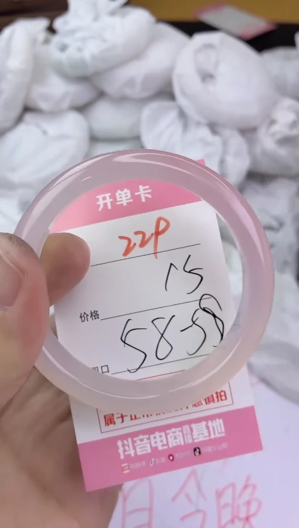 手镯玛瑙/玉髓未镶嵌229