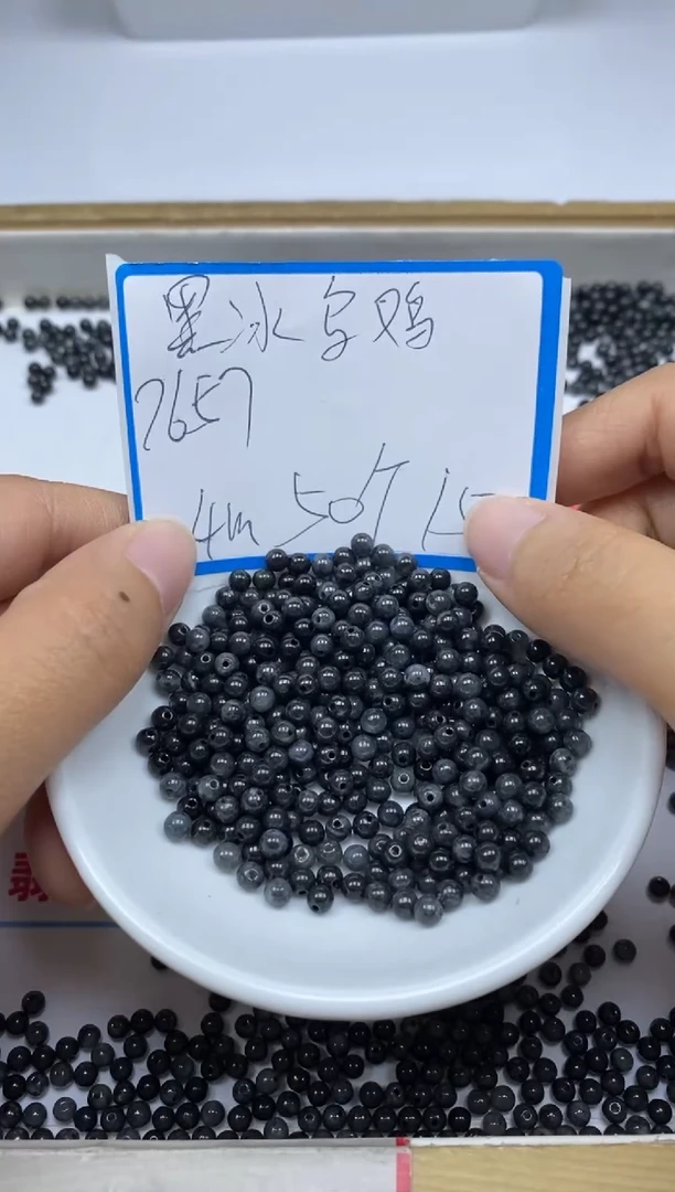 【闪购商品】翡翠手饰未镶嵌7657黑冰乌鸡翡翠4mm50颗15元