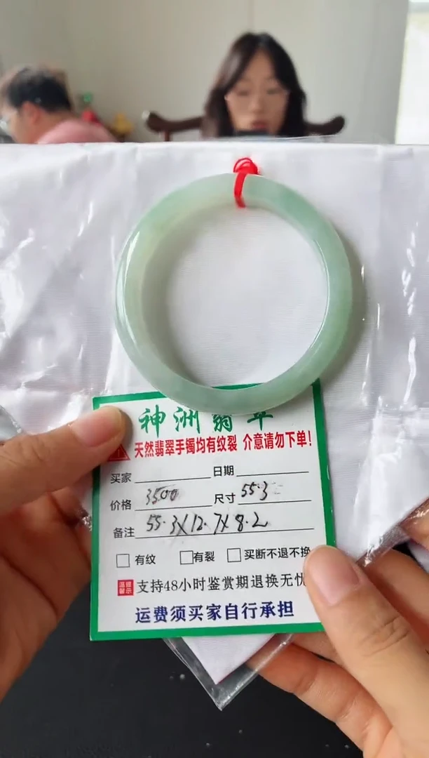 未镶嵌手镯翡翠翡翠手镯38