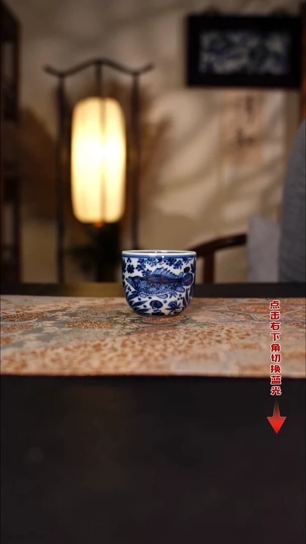 元黛工坊青花鱼藻不倒杯