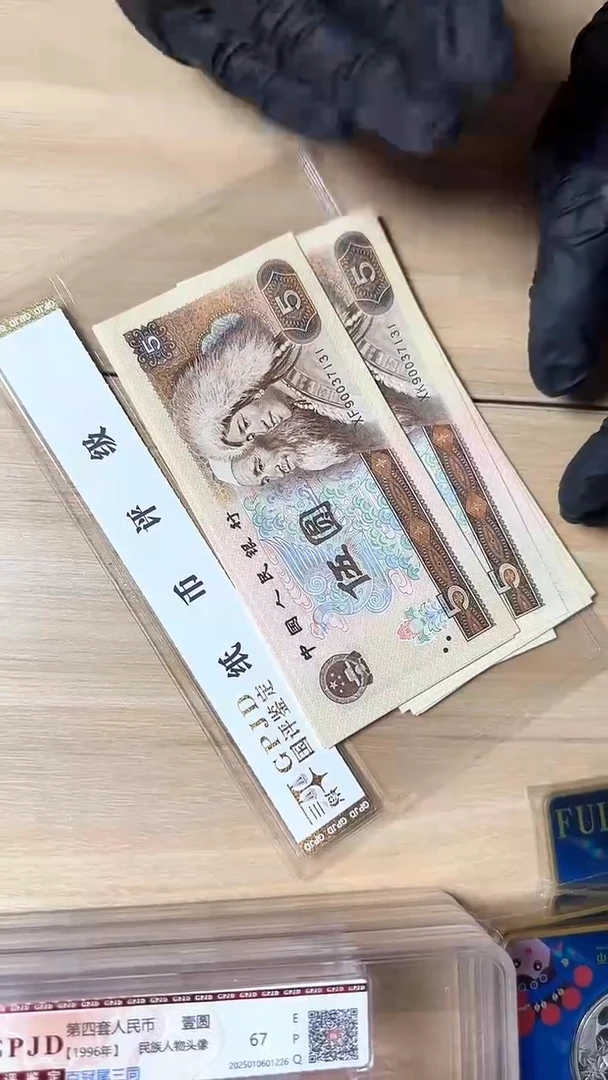 冠-国评-805双胞胎共20张90037131组