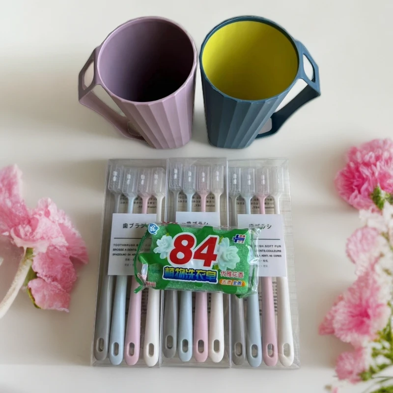 【新年套装】12支软毛牙刷+两个洗漱杯送一块84皂 家庭护理实惠装