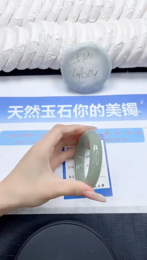 石英质玉手镯未镶嵌24-58.5