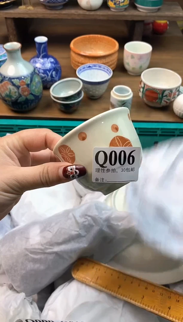 【闪购商品】瓷片[○･｀Д´･ ○]