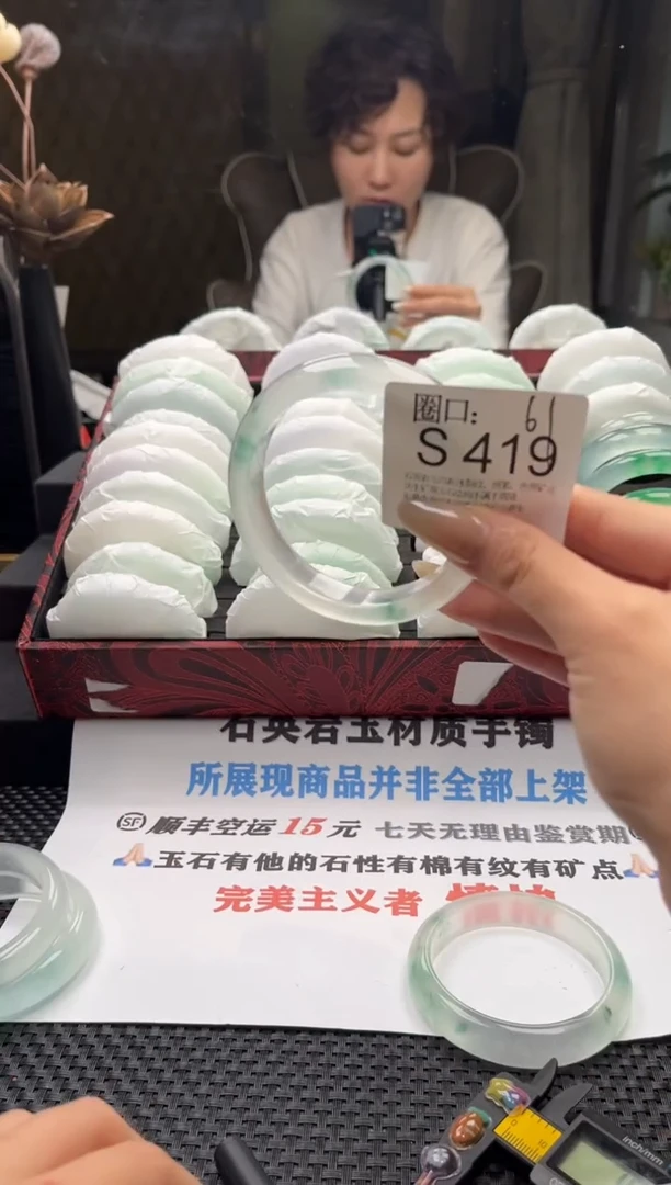 上****线文玩链接一物一拍以截图为准S419