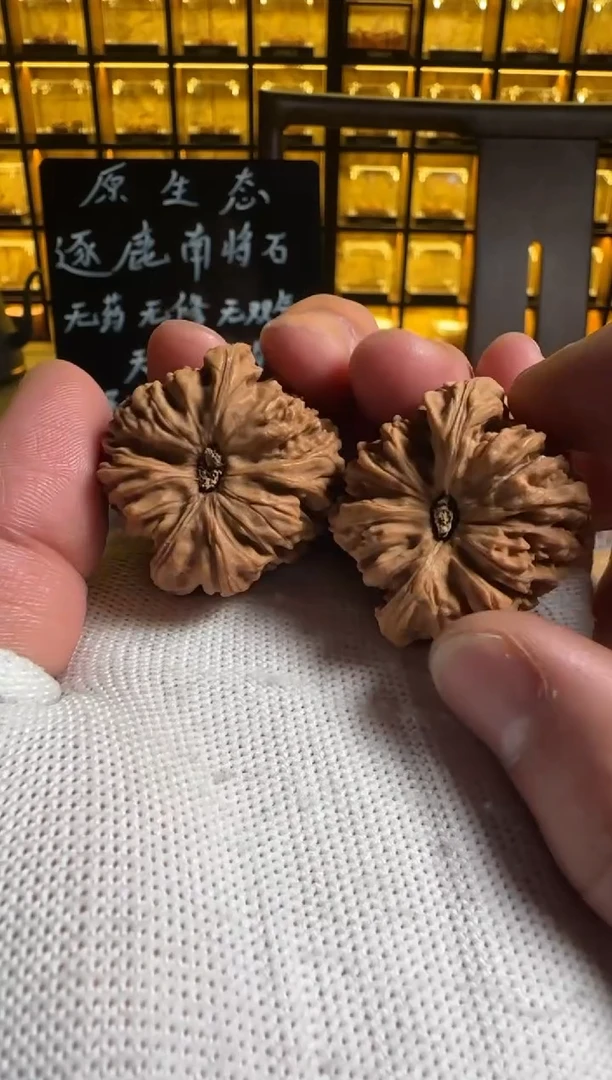 把件文玩核桃行**清44