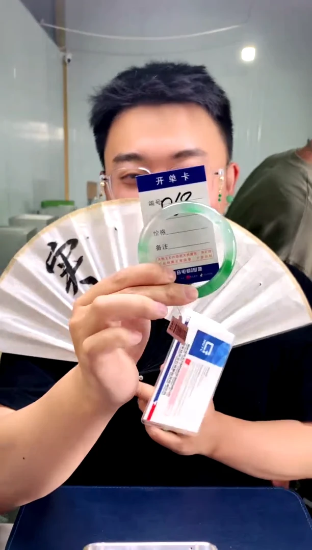 石英质玉手镯未镶嵌花羽遇非洲翠工厂-序号68