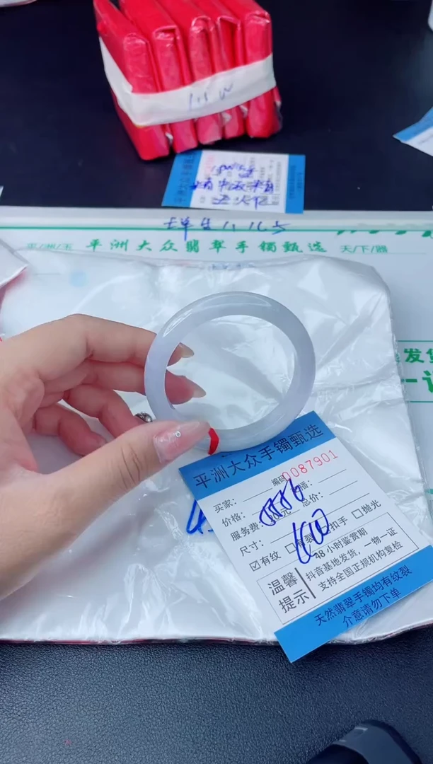 【闪购商品】翡翠手镯未镶嵌翡翠手镯