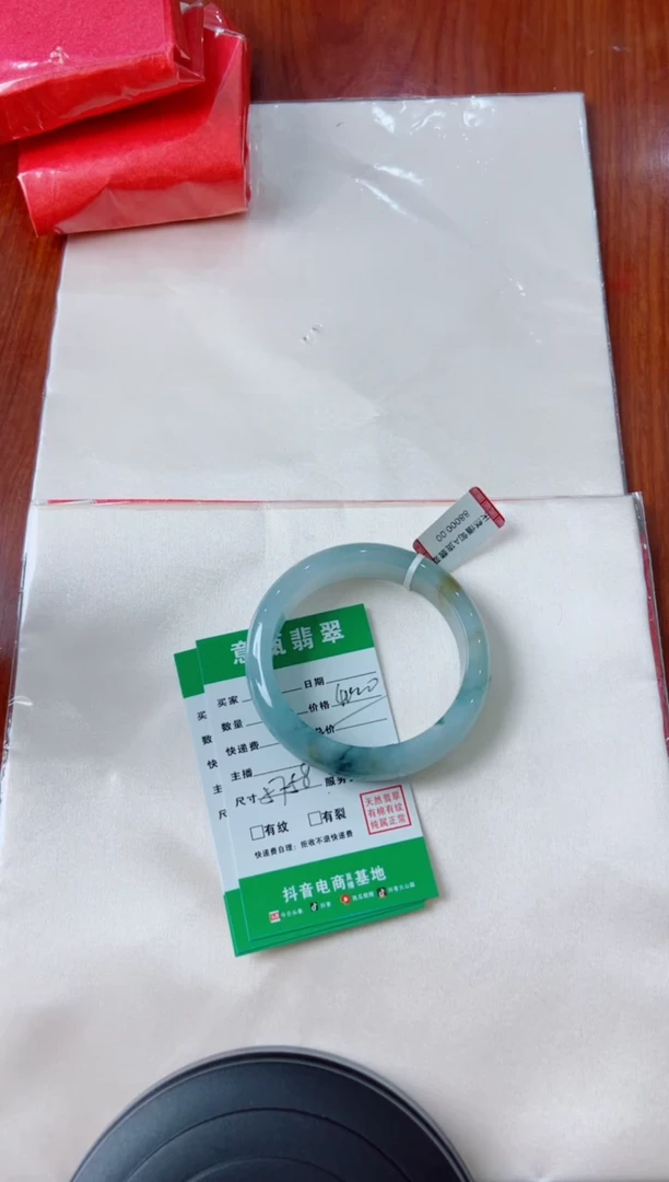 未镶嵌手镯翡翠清*手镯