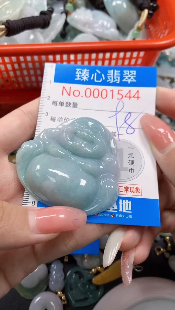 翡翠未镶嵌颈饰1544