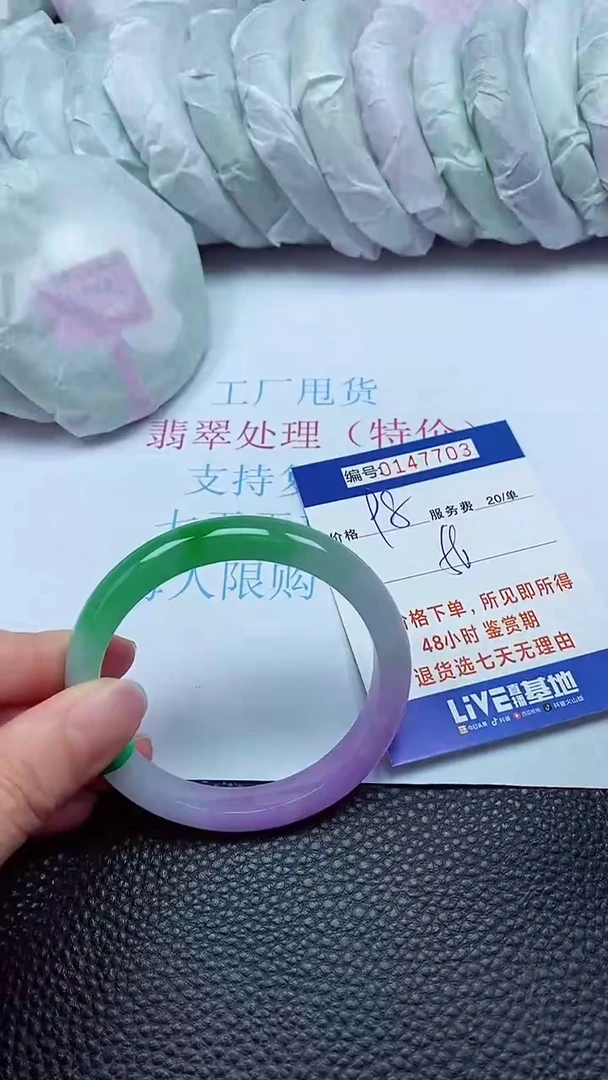 拍下以实物为准00147703