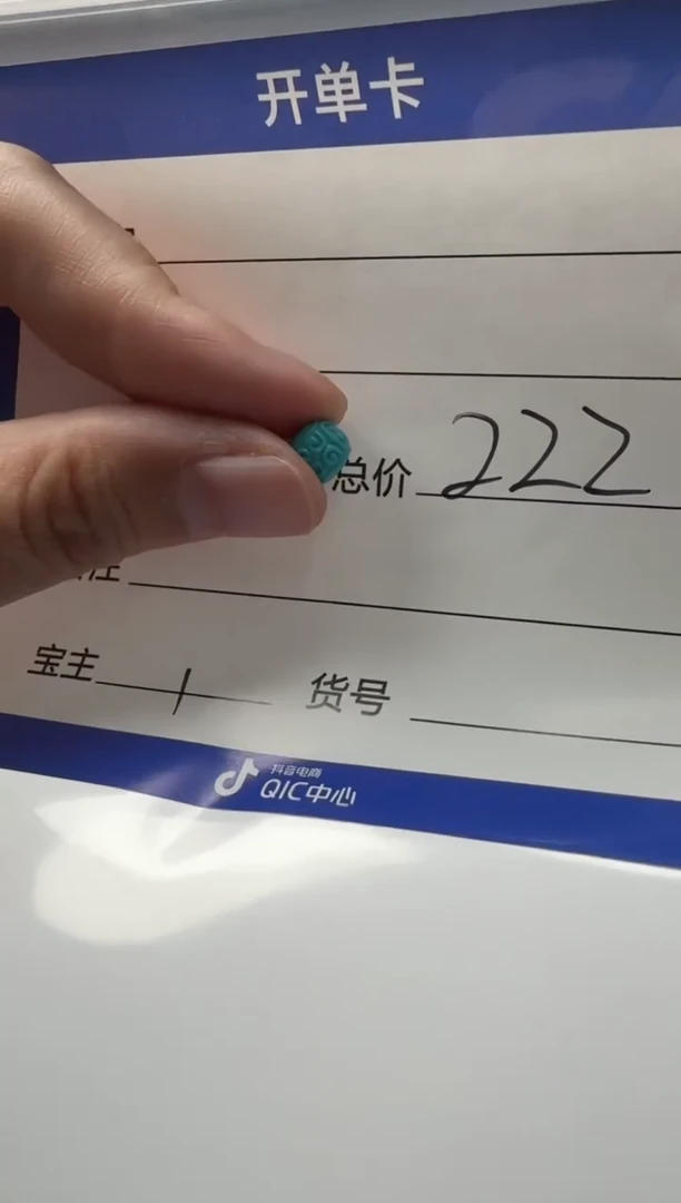 未镶嵌绿松石配饰配饰配饰多样性发货