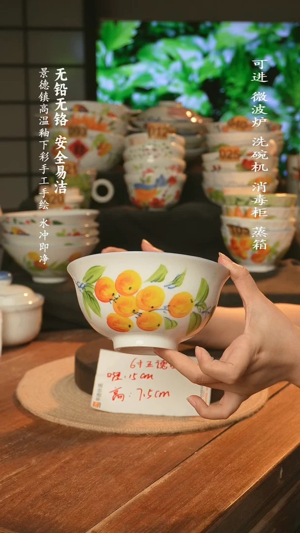 瓷景德镇高温瓷釉下彩手绘陶瓷