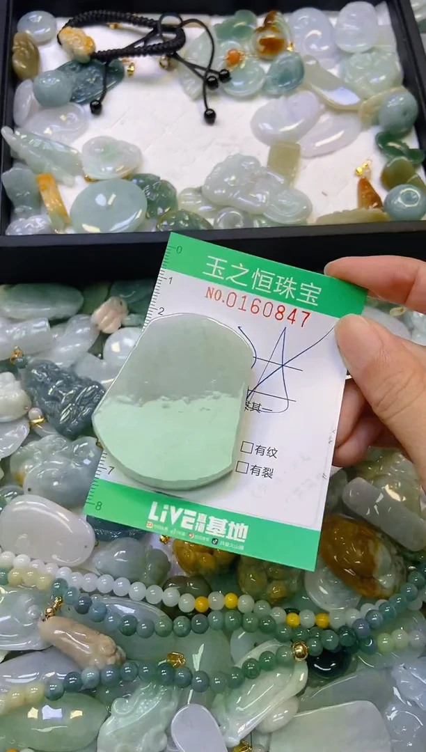 颈饰未镶嵌翡翠闪购0160847