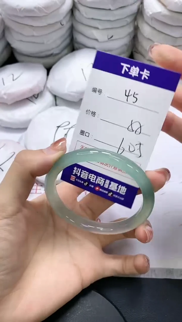 未镶嵌手镯玛瑙/玉髓45
