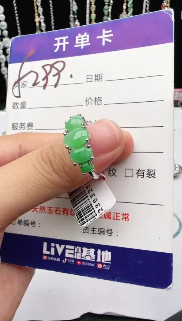翡翠戒指银S925镶嵌2222