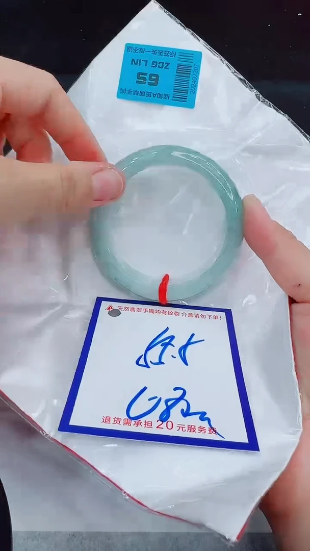 翡翠手镯未镶嵌11111111