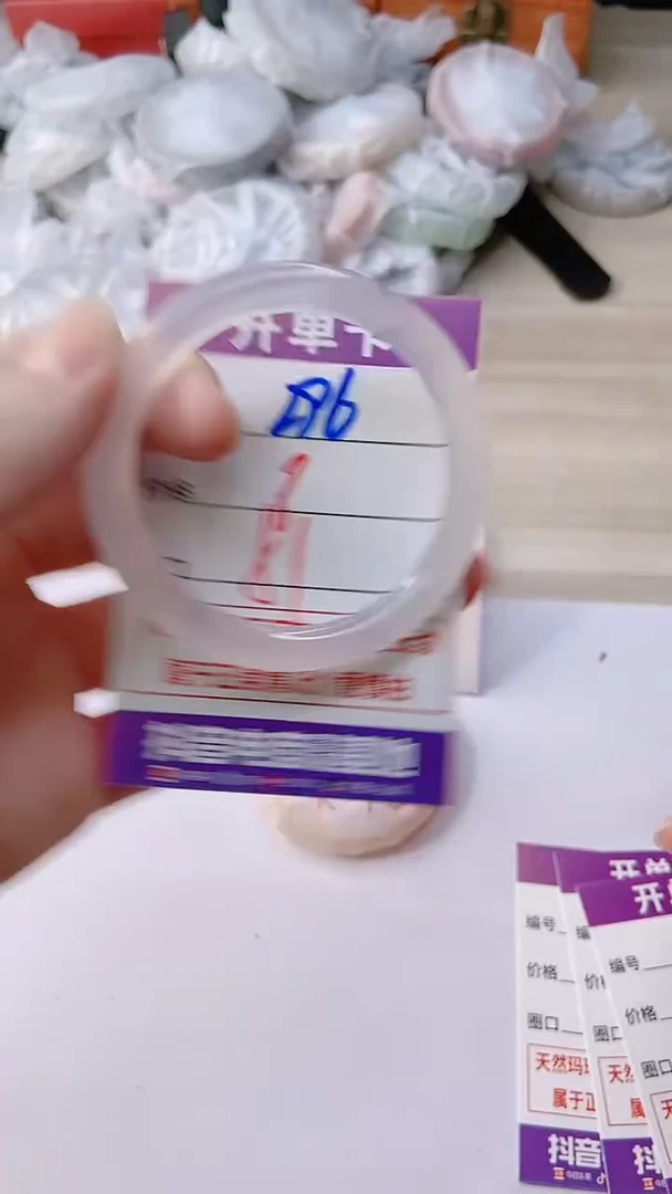 手镯玛瑙/玉髓未镶嵌296