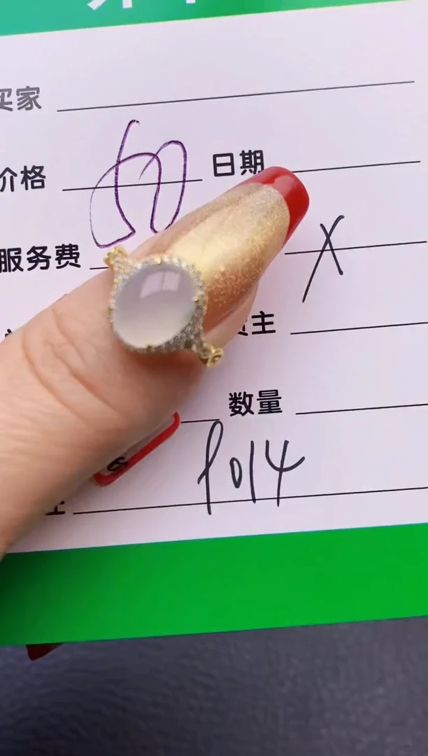 【闪购商品】翡翠戒指银S925镶嵌9014