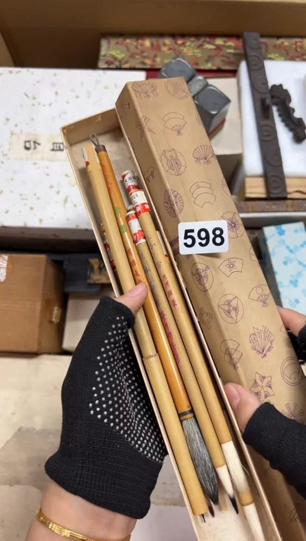 瓷片?****凉598中古商品谨慎参拍