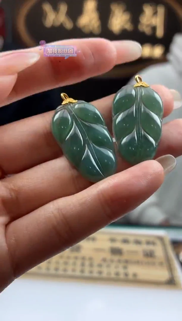 未镶嵌定制翡翠D***GBJ0065248多样性发一