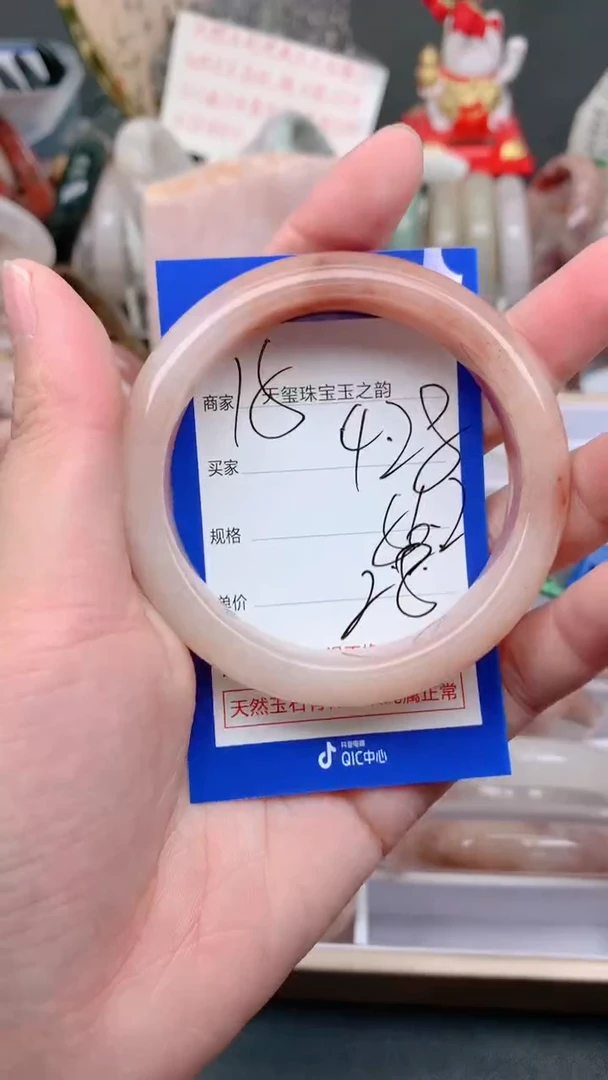 未镶嵌手镯石英质玉428