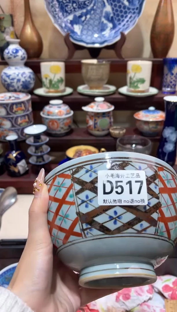 瓷片一*0小毛28包邮D517