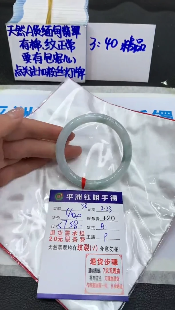 【闪购商品】翡翠手镯未镶嵌11111111111