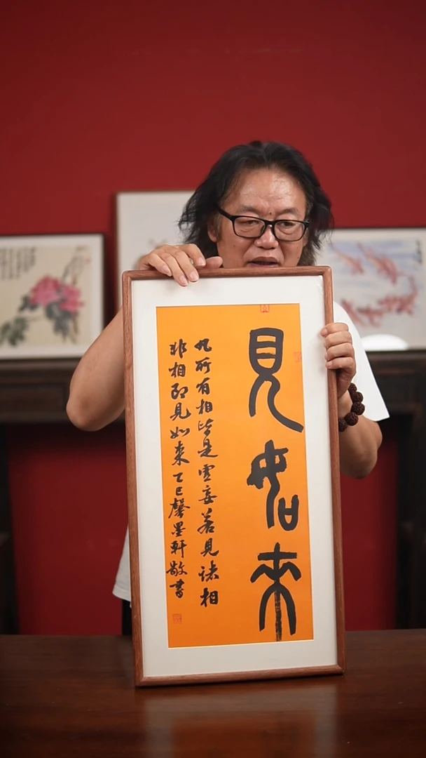 国画手写手绘-33*66实木框