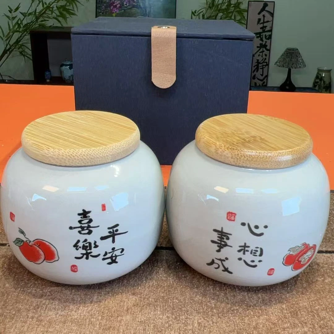 平安喜乐+心想事成茶叶罐一对Z2525