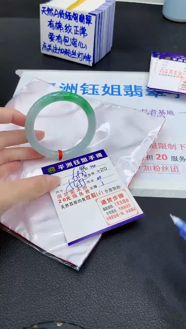 翡翠手镯未镶嵌111111111