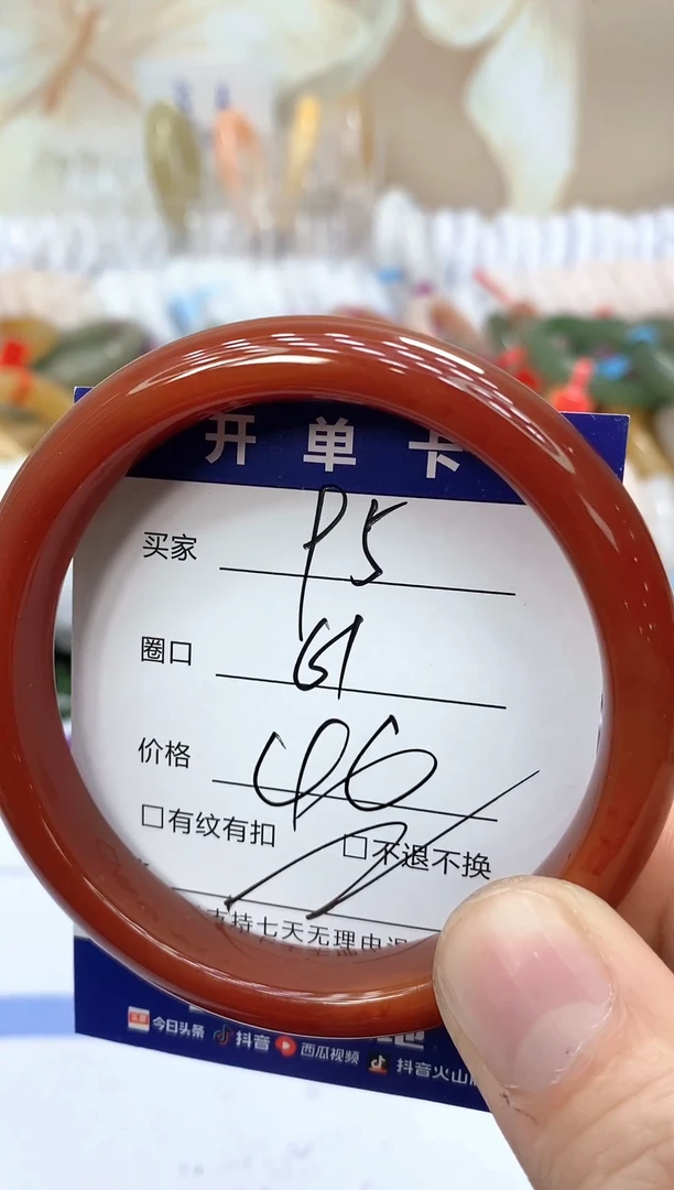 未镶嵌手镯石英质玉95