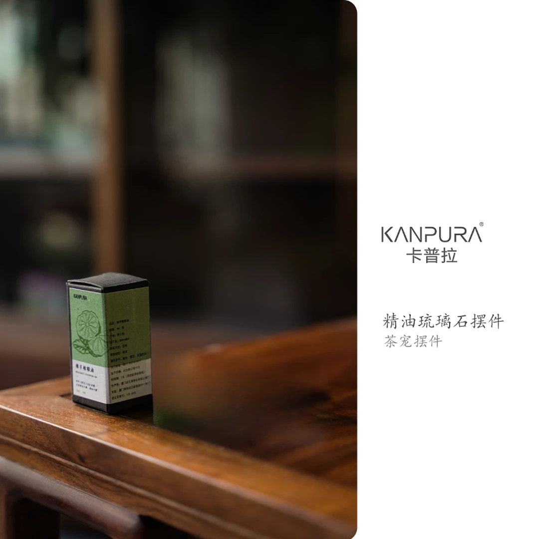 佛手柑精油茶道茶配件