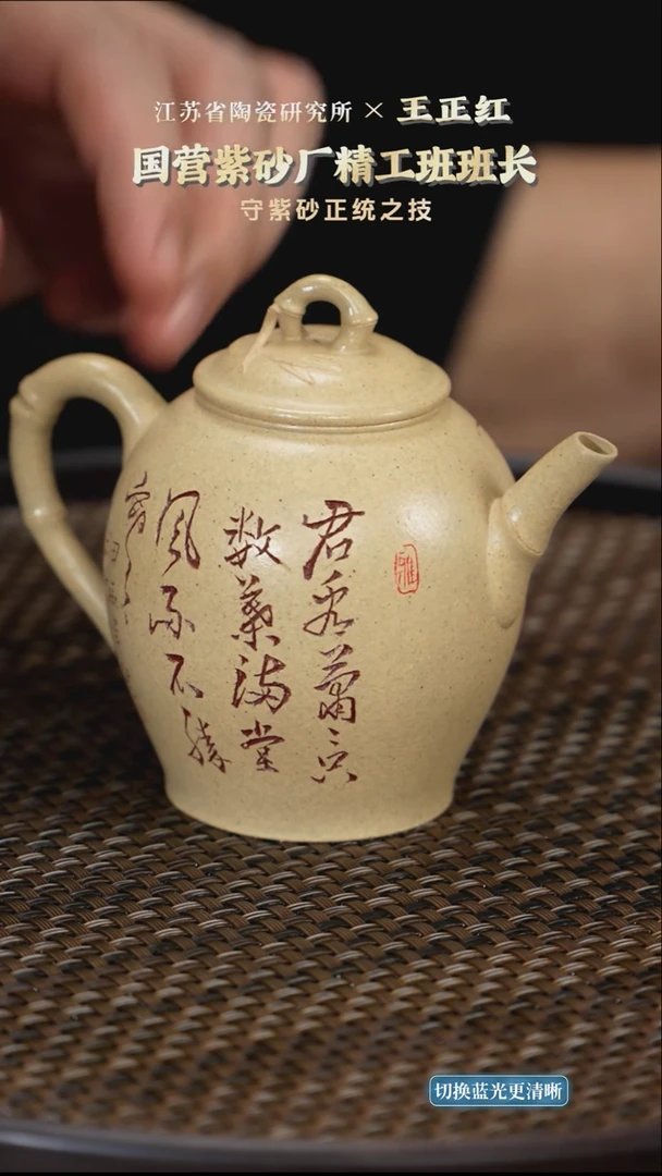 贤竹-本绿-160cc-WZH5-059