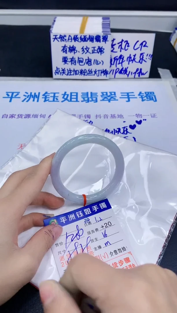 未镶嵌手镯翡翠11111
