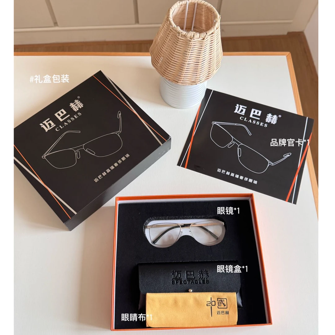 迈巴赫防蓝光自动变焦老花镜⑤