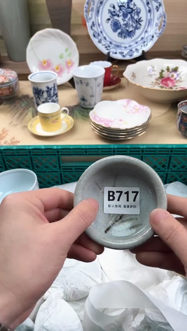 瓷片这**毒717