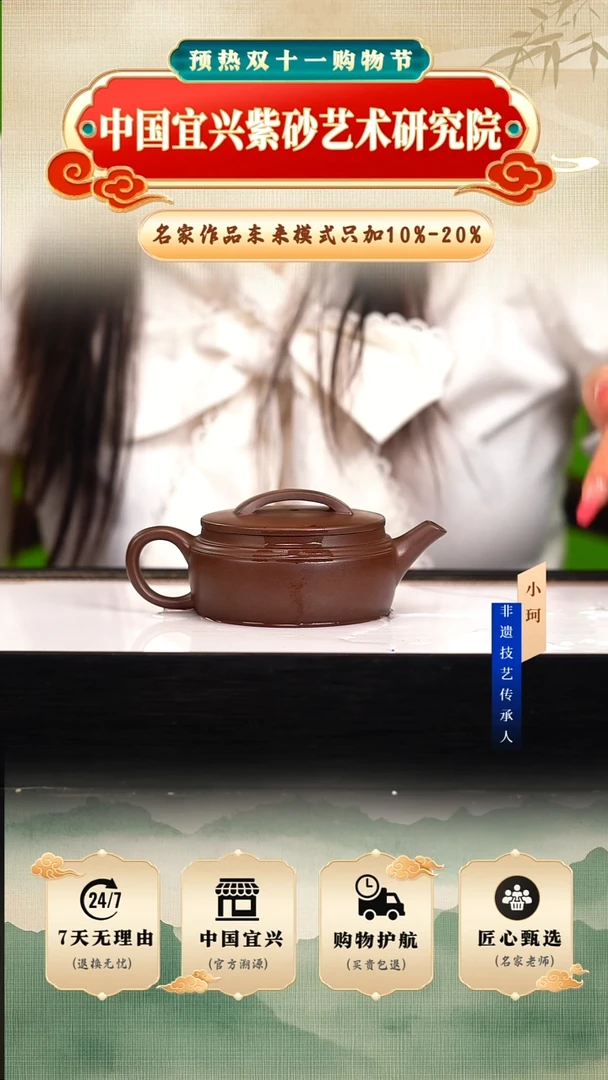 茶壶紫砂陶茶文化   85底槽清180cc左右