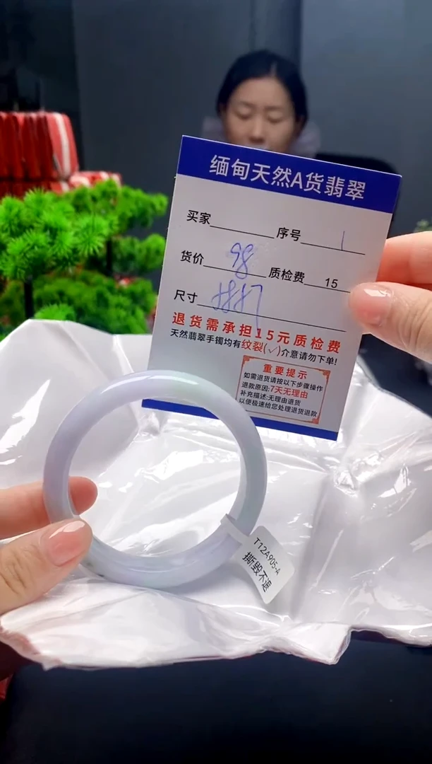 未镶嵌手镯翡翠1缅甸天然A货翡翠需包容瑕疵,介意慎拍