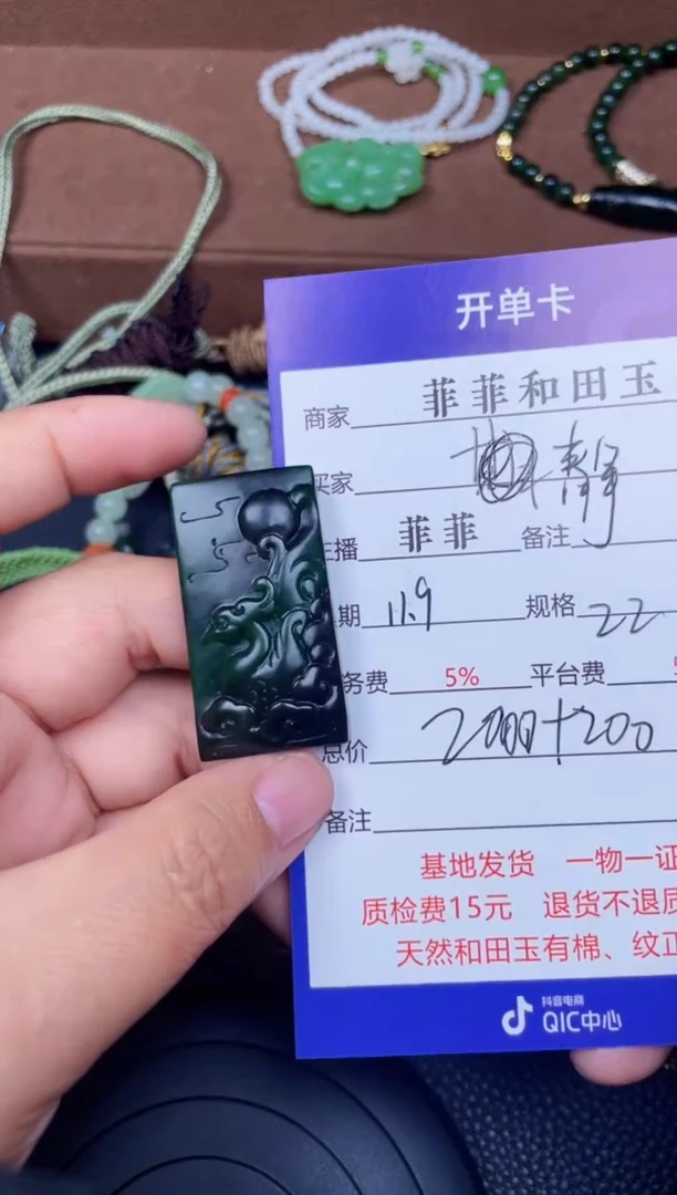 颈饰未镶嵌和田玉静***@F20