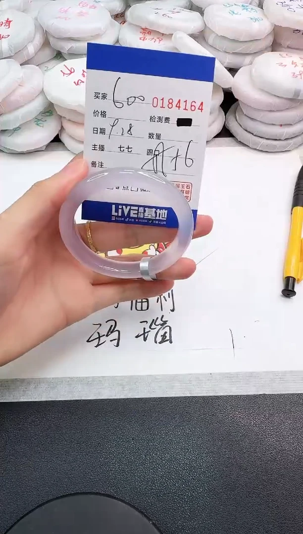 手镯玛瑙/玉髓未镶嵌4164