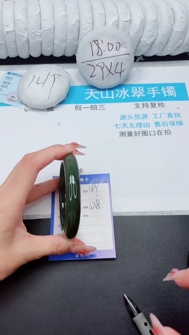 手镯和田玉未镶嵌M189-62.8DB