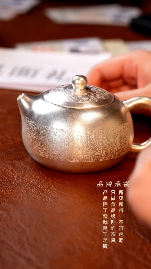 百福西施壶..........