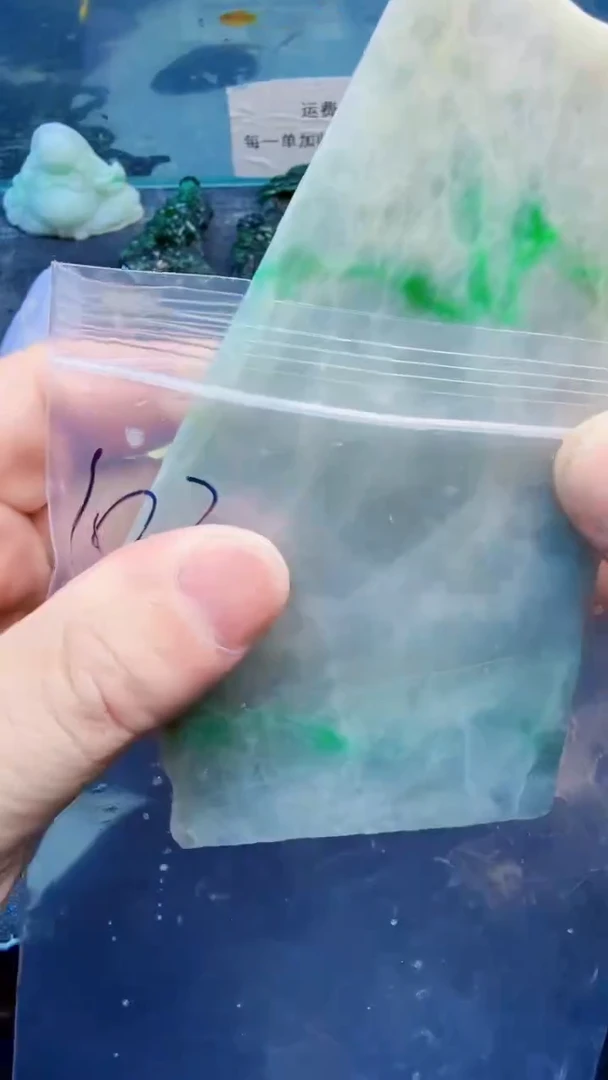 翡翠挂件未镶嵌天然翡翠103