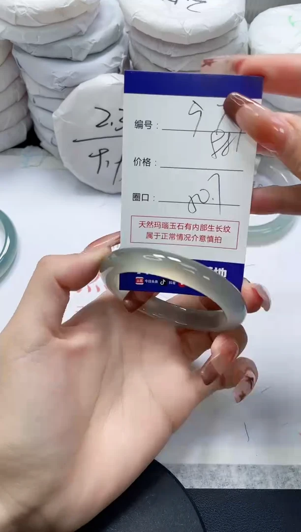 未镶嵌手镯玛瑙/玉髓974