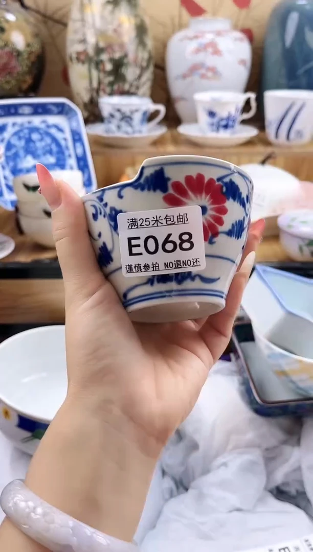 新***奇==============e068